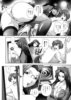 Page 156 of Milk Cure