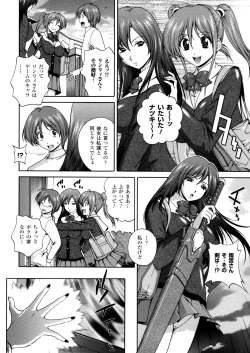 Page 158 of Milk Cure