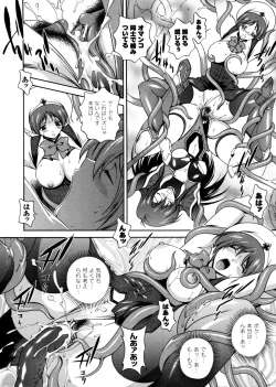 Page 32 of Milk Cure