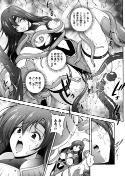 Page 37 of Milk Cure