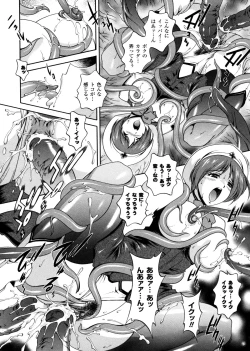 Page 44 of Milk Cure