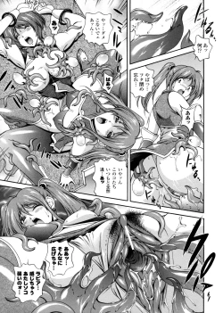 Page 63 of Milk Cure