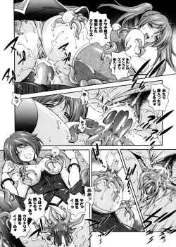 Page 68 of Milk Cure