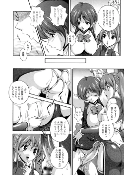 Page 76 of Milk Cure