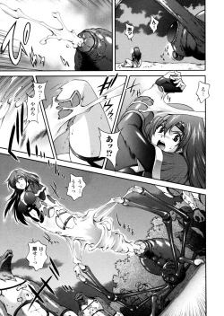 Page 89 of Milk Cure