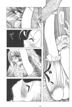 Page 101 of NAN・DEMO-R no Jikenbo Fushigi Soushi