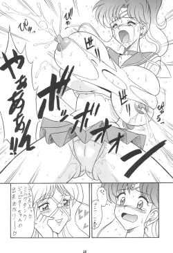 Page 28 of NAN・DEMO-R no Jikenbo Fushigi Soushi