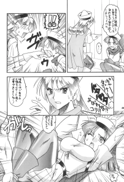 Page 40 of NAN・DEMO-R no Jikenbo Fushigi Soushi