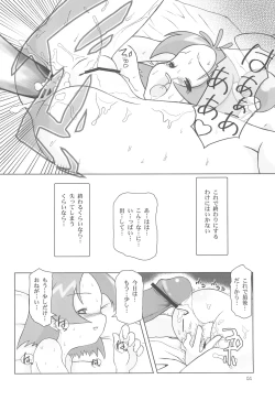 Page 6 of SUICIDE TRAP