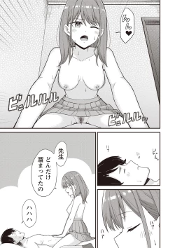 Page 100 of Warikiri TIMES Zenkokuban VOL.1