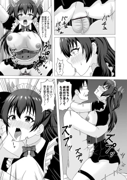 Page 126 of Warikiri TIMES Zenkokuban VOL.1