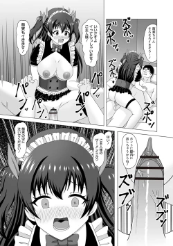 Page 132 of Warikiri TIMES Zenkokuban VOL.1