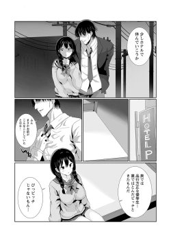 Page 142 of Warikiri TIMES Zenkokuban VOL.1