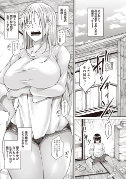 Page 162 of Warikiri TIMES Zenkokuban VOL.1