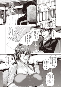 Page 172 of Warikiri TIMES Zenkokuban VOL.1