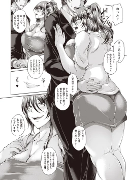 Page 175 of Warikiri TIMES Zenkokuban VOL.1