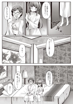 Page 22 of Warikiri TIMES Zenkokuban VOL.1