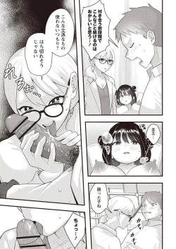 Page 230 of Warikiri TIMES Zenkokuban VOL.1