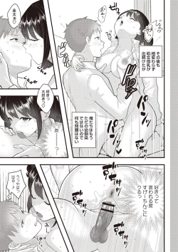 Page 244 of Warikiri TIMES Zenkokuban VOL.1