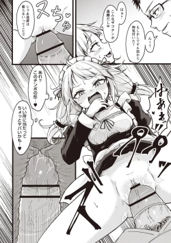 Page 53 of Warikiri TIMES Zenkokuban VOL.1