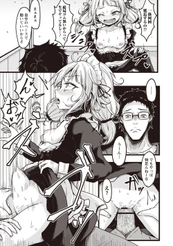 Page 58 of Warikiri TIMES Zenkokuban VOL.1