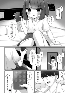 Page 65 of Warikiri TIMES Zenkokuban VOL.1