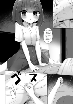 Page 67 of Warikiri TIMES Zenkokuban VOL.1