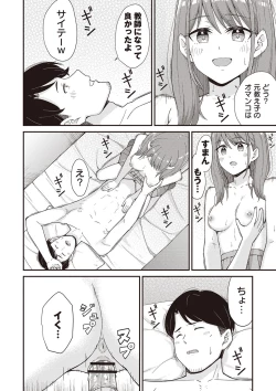 Page 99 of Warikiri TIMES Zenkokuban VOL.1