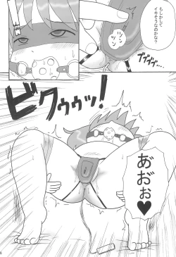 Page 18 of Lolikko Paradise 2