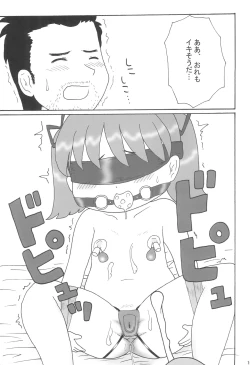 Page 19 of Lolikko Paradise 2