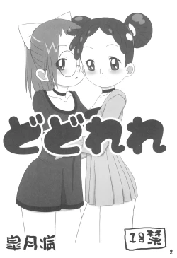 Page 4 of Liberating from Stapler