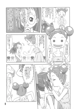 Page 7 of Liberating from Stapler