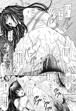 Page 109 of COMIC TENMA 2006-12