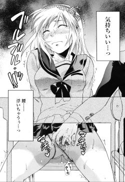 Page 173 of COMIC TENMA 2006-12