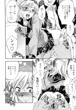 Page 178 of COMIC TENMA 2006-12