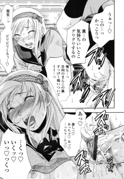 Page 181 of COMIC TENMA 2006-12