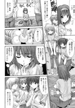 Page 244 of COMIC TENMA 2006-12