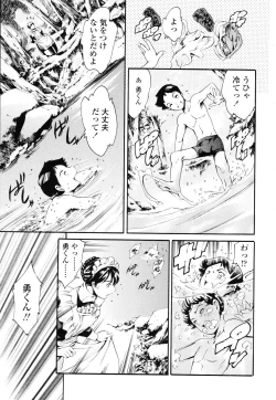 Page 29 of COMIC TENMA 2006-12