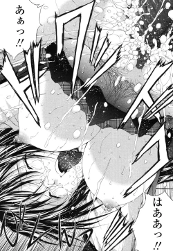 Page 321 of COMIC TENMA 2006-12