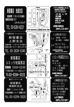 Page 352 of COMIC TENMA 2006-12