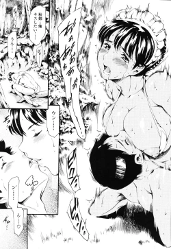 Page 41 of COMIC TENMA 2006-12