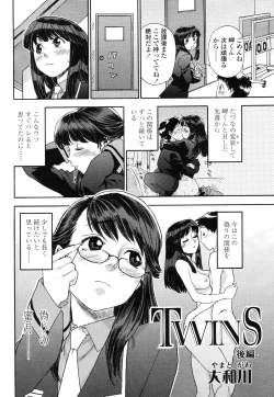 Page 74 of COMIC TENMA 2006-12
