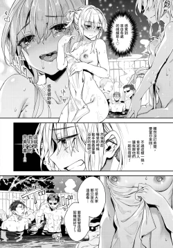 Page 78 of Jishou Kamieshi Yanagi no Enkou Ochinpo Report Manga Sono 16