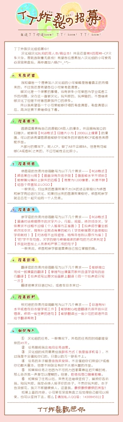 Page 35 of Hebereke Inmu |泥醉淫梦