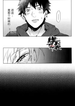 Page 6 of Hebereke Inmu |泥醉淫梦