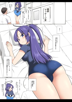 Page 22 of Yuuka Massage