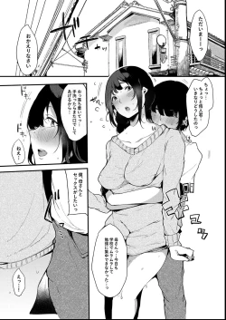 Page 111 of Sono Atari ni Yoku Iru Jimikei Joshi-tachi ga Mechakucha Dosukebe datta Hanashi