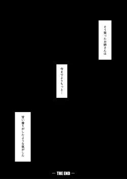 Page 29 of Sono Atari ni Yoku Iru Jimikei Joshi-tachi ga Mechakucha Dosukebe datta Hanashi