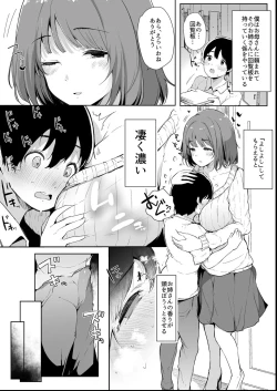 Page 6 of Sono Atari ni Yoku Iru Jimikei Joshi-tachi ga Mechakucha Dosukebe datta Hanashi
