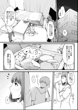 Page 81 of Sono Atari ni Yoku Iru Jimikei Joshi-tachi ga Mechakucha Dosukebe datta Hanashi